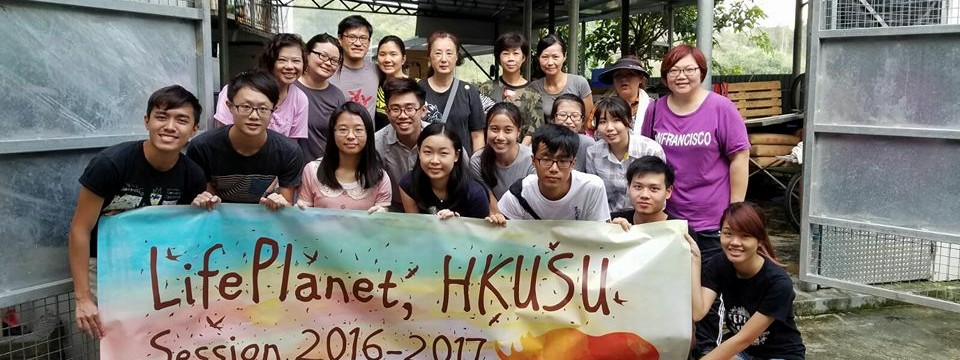 義工日 x Life Planet, HKUSU