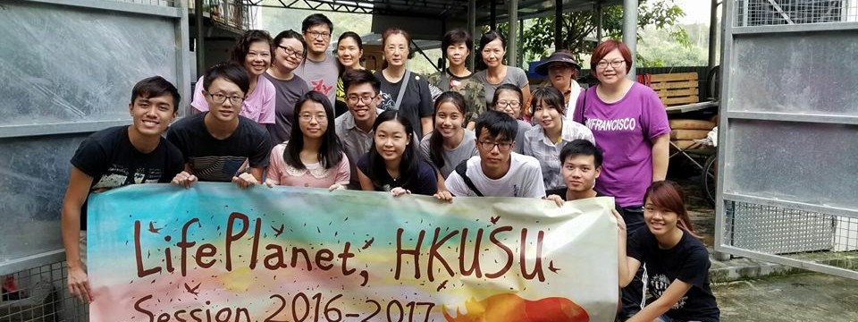 義工日 x Life Planet, HKUSU